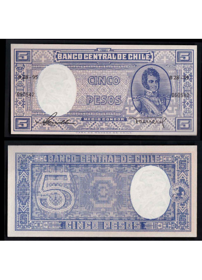 CILE 5 Pesos 1958 Fior di Stampa